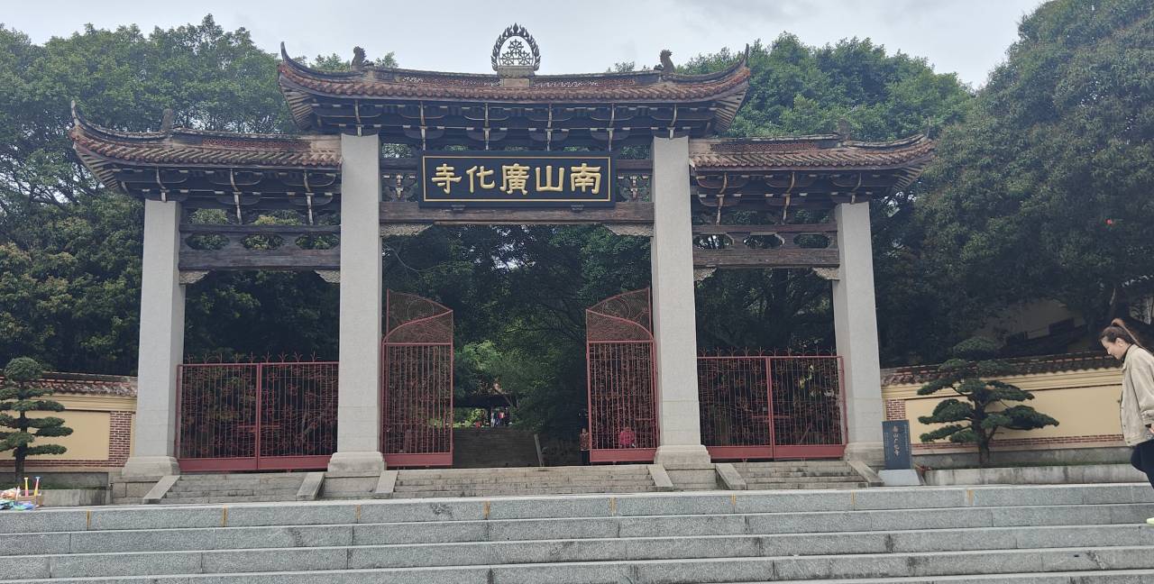 富强精品酒店(莆田市医院城厢万达店)图片