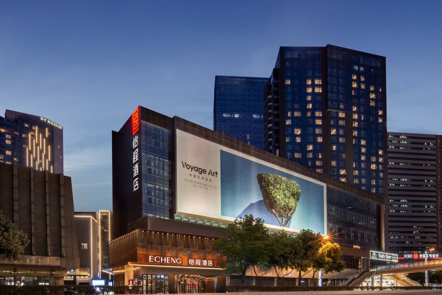怡程酒店(成都太古裏春熙路店)