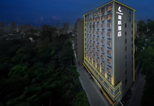 丽枫酒店（海南省公安厅友谊南海城店）外景图