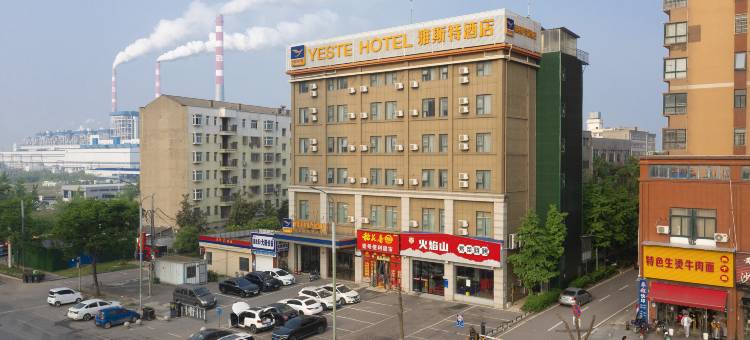 雅斯特酒店(武汉阳逻地铁站店)图片