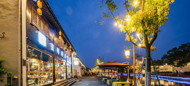 花筑奢·绍兴古镇印象民宿(柯桥古镇店)图片