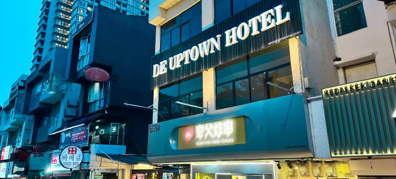 上城酒店 @ 梳邦再也 SS15(De UPTOWN Hotel @ Subang Jaya SS15)图片