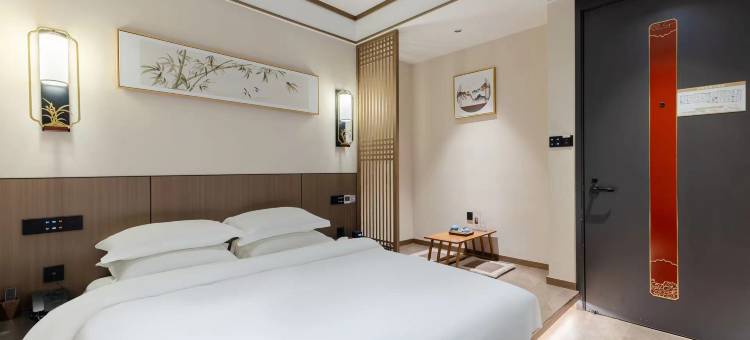 清·缦私汤酒店(芜湖古城步行街店)图片