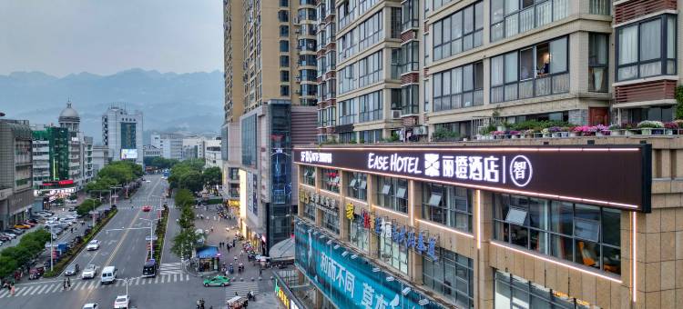 丽橙酒店·智(秭归屈原故里店)图片