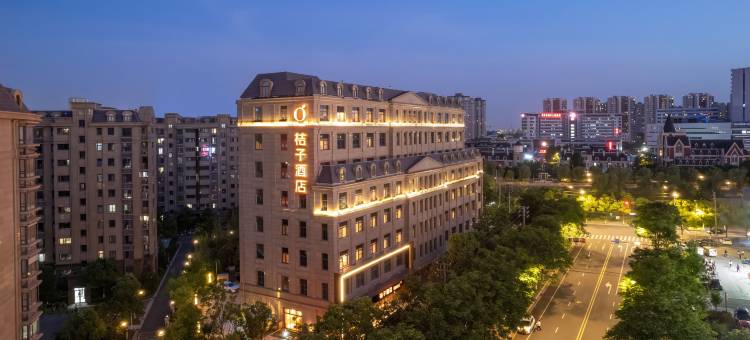 桔子酒店(南京浦口工业大学地铁站店)图片