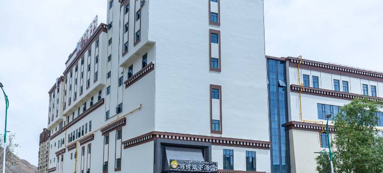 拉萨锦绣瑞豪酒店(市政府万达广场店)图片