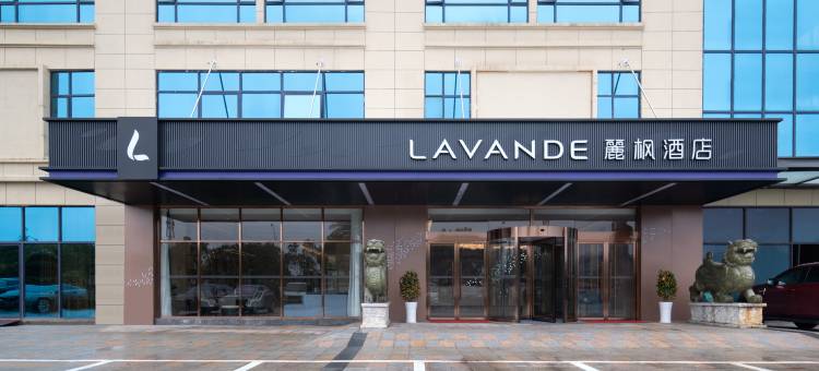 麗枫酒店(鹰潭贵溪鹰雄大道兴园店)图片