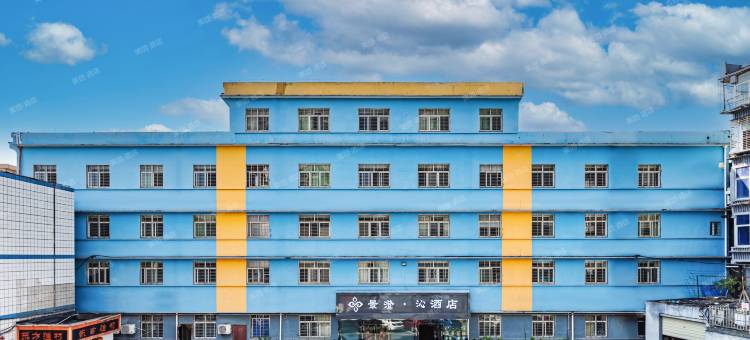 景澄·沁酒店(荆门中天街步行街店)图片