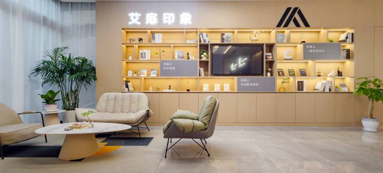 艾扉酒店(太原平阳路华宇百花谷店)图片