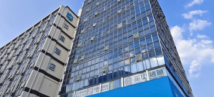 汉庭酒店(泰安泰山火车站店)图片