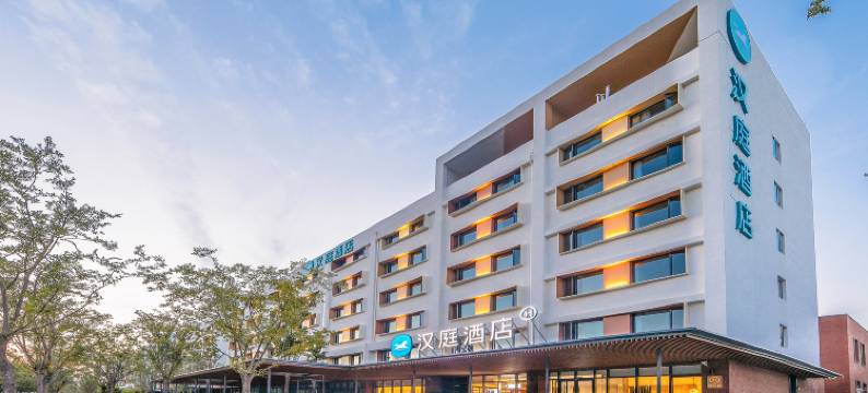 汉庭酒店(烟台八角湾国际会展中心店)图片