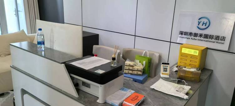 御禾公寓(会展中心店)图片