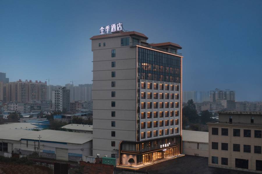 全季酒店(貴港平南江北公園店)
