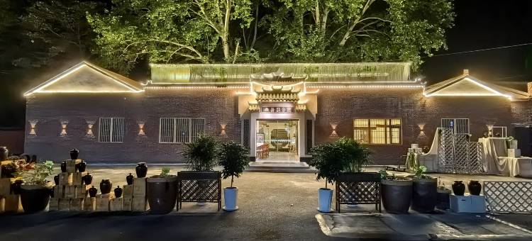 朴韵合院民宿(豫西抗日根据地纪念馆店)图片
