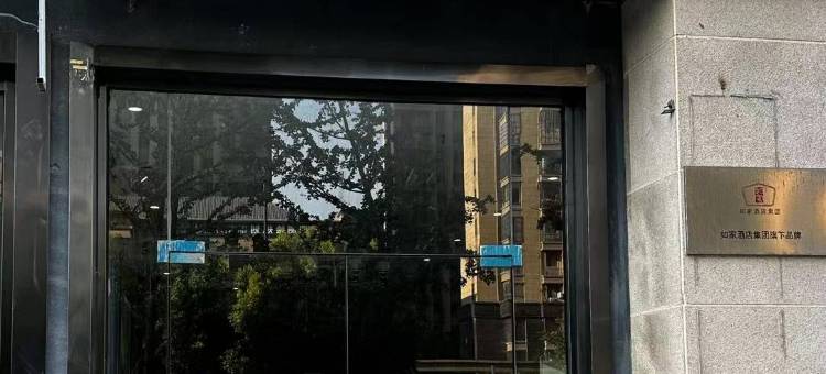 如家华驿酒店(肥东高铁站恒大绿洲店)图片