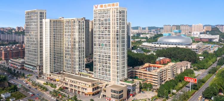 维也纳酒店(贵阳观山湖奥体中心店)图片