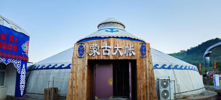 乌兰布统苏木落源度假村图片