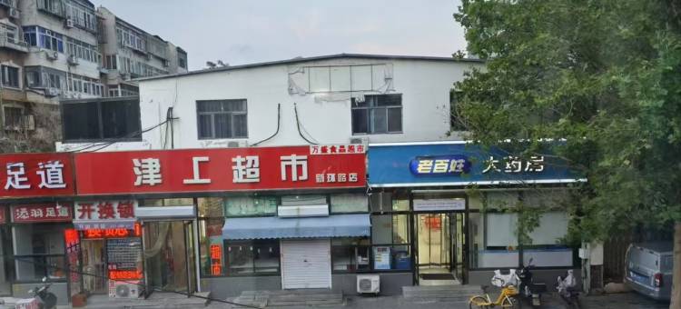 乐家民宿(天津火车站北广场店)图片