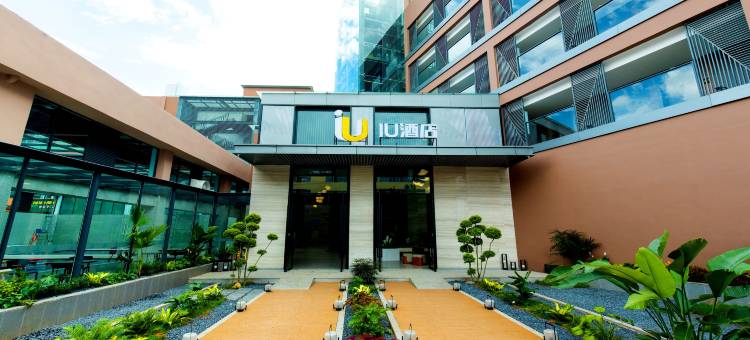 IU酒店(宜良店)图片