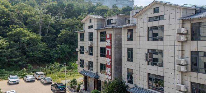 太白山远门客栈图片