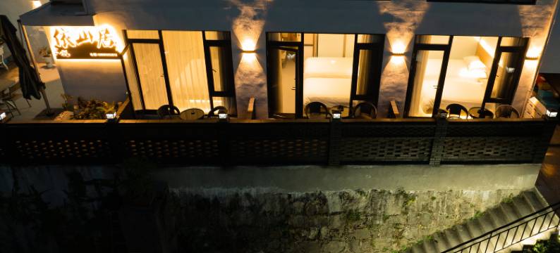 九华山依山居民宿(化城寺店)图片