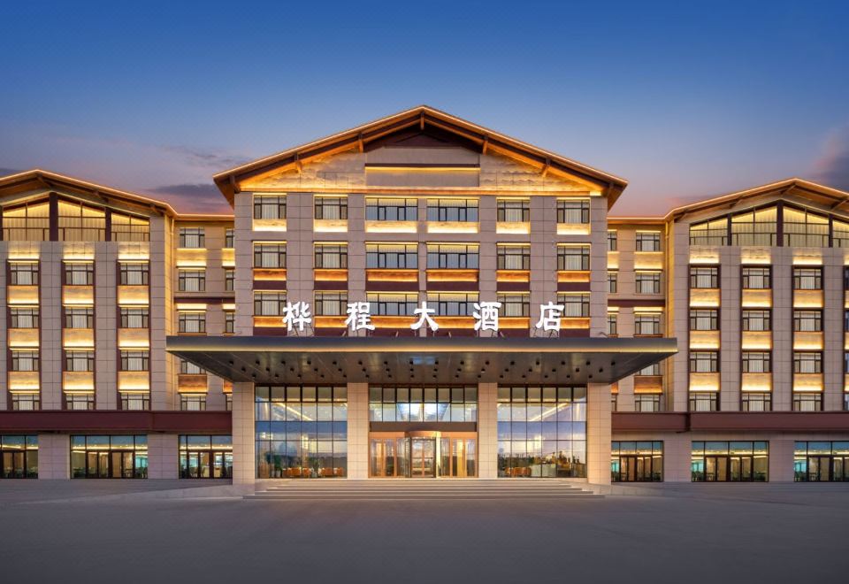 茶卡桦程大酒店外景图