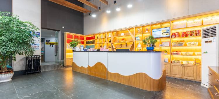 明月山佳苑温泉度假酒店(温汤古井泉街店)图片