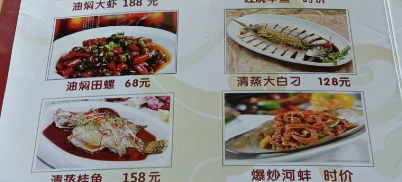 鄂州湖边民宿图片