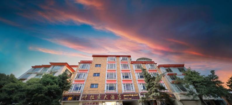 香格里拉呀拉索商务酒店图片