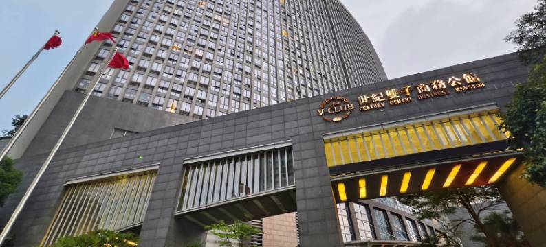 汇景世纪双子商务公馆(厚街万达店)图片