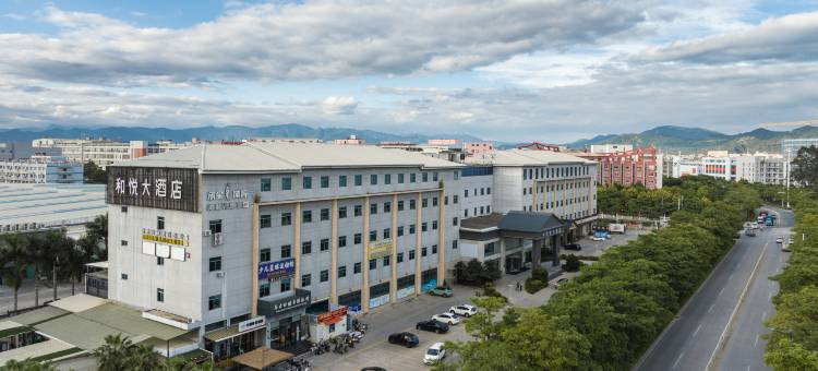 和悦酒店(厦门翔安马巷店)图片