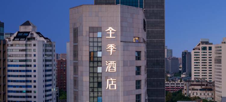 全季酒店(杭州武林广场沈塘桥店)图片