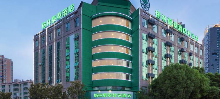 格林豪泰智选酒店(昆明同德广场白云路地铁站店)图片