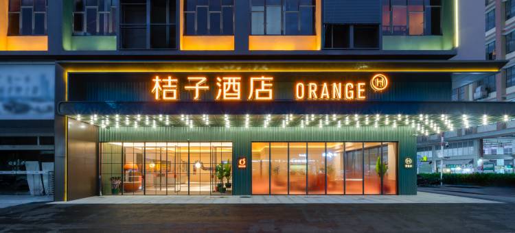 桔子酒店(佛山祖庙创意产业园店)图片