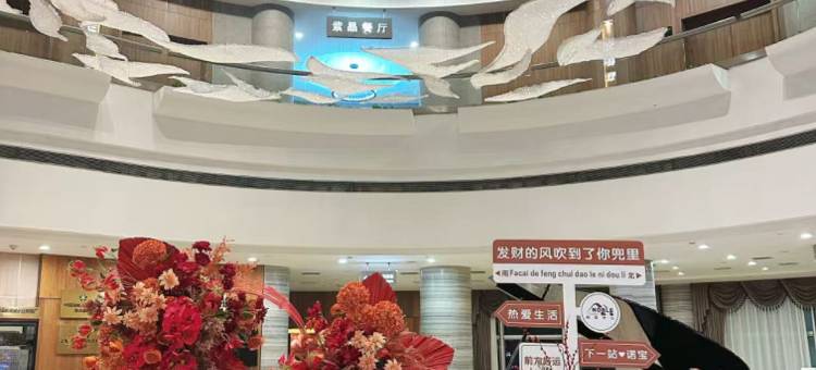 诺宝中心酒店(上海漕河泾漕宝路店)图片