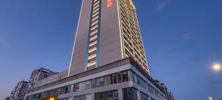 维也纳酒店(三明北站沙县店)图片