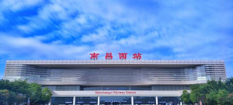 城市便捷酒店(南昌西站北广场店)图片