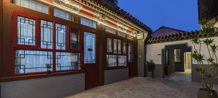 京漫四合院酒店(北京积水潭医院新街口院区后海店)图片