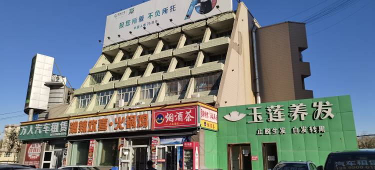 昌吉金轮宾馆(北京南路店)图片