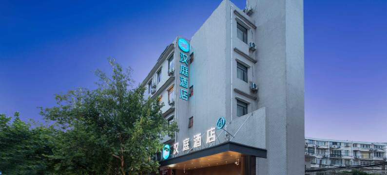 汉庭酒店(上海黄兴路地铁站店)图片