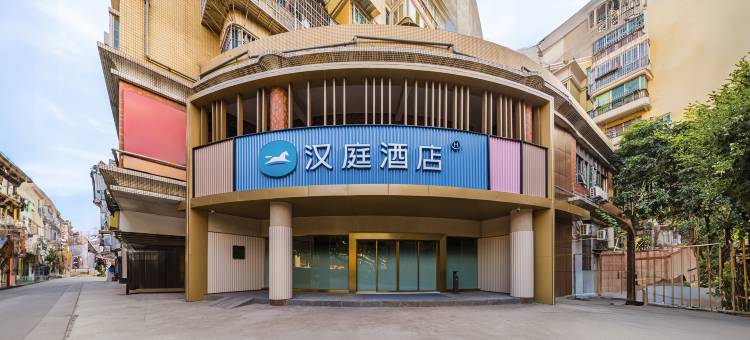 汉庭酒店(广州荔湾沙涌地铁站店)图片