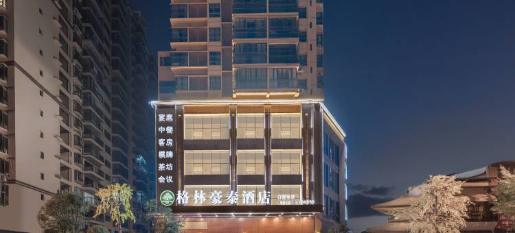 格林豪泰酒店(达州开江县店)图片