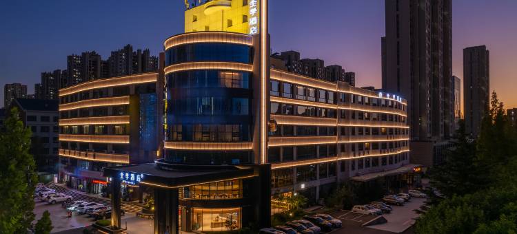 全季酒店(日照市政府华润万象汇店)图片