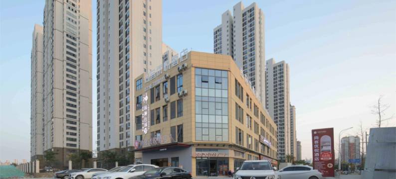 尚客优悦酒店(襄阳万达店)图片