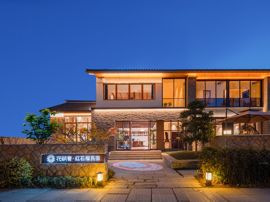 花筑奢·红石榴民宿