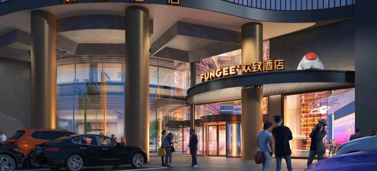 FunGee欢致酒店(长沙五一广场地铁站店)图片