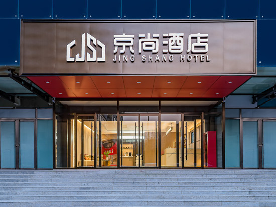 京尚酒店(北京鸟巢奥体中心地铁站店)