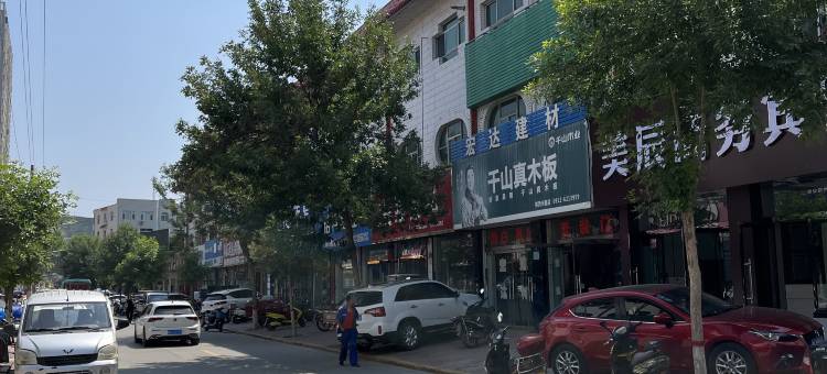美辰商务宾馆图片