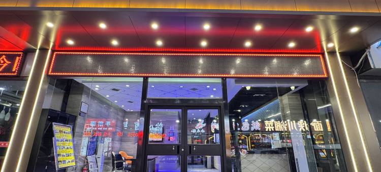 轻住·富怡时尚酒店(西安火车站五路口地铁站店)图片