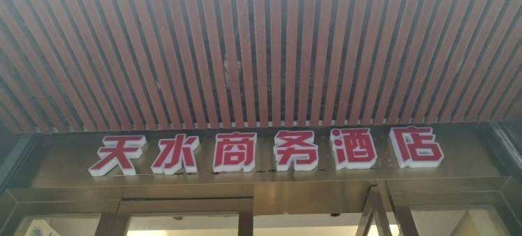 君月酒店(杭州武林广场地铁站店)图片